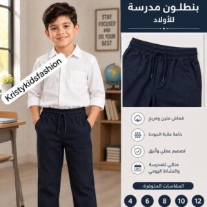 pant.naji