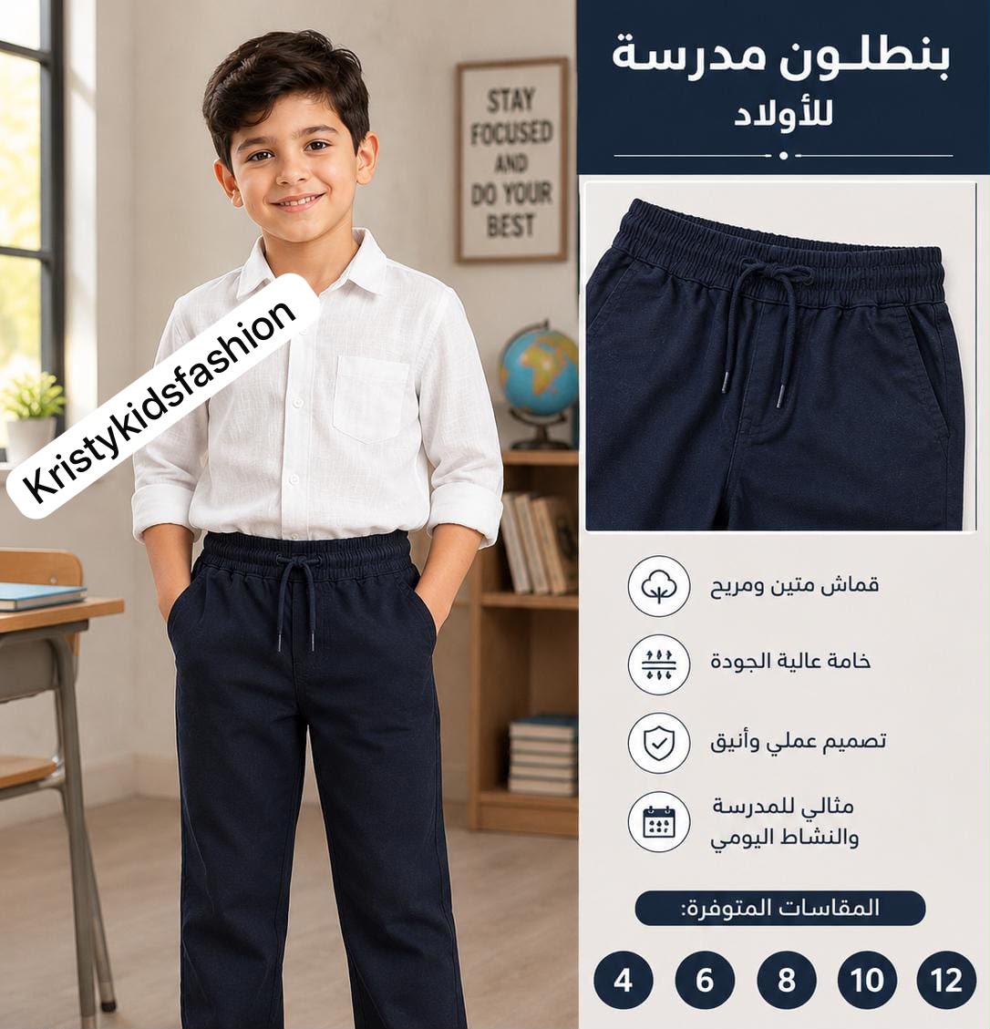 pant.naji