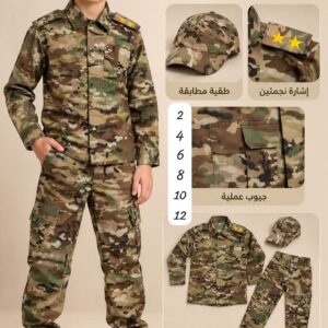 naj-arm1
